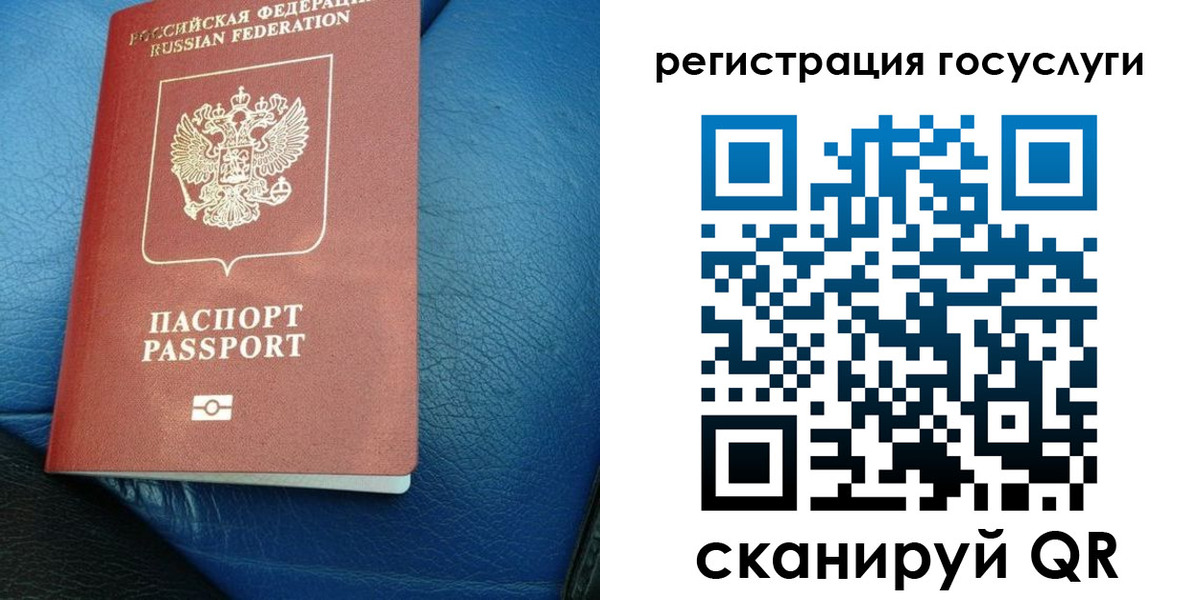 временная регистрация в квартире в Камчатской области