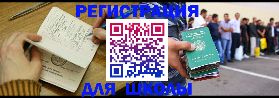 форма 3 в Камчатской области